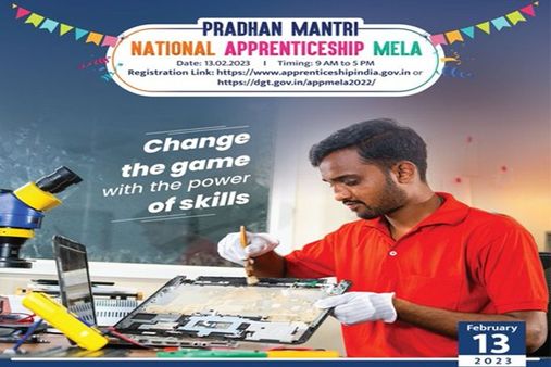 National Apprenticeship Mela : કંપનીઓ સ્થળ પર જ કરશે ભરતી