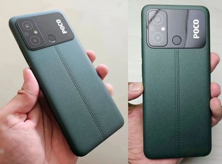 POCO C55 બેટરી