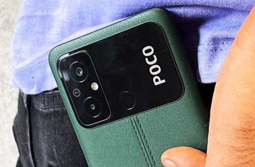 POCO C55 કેમેરા