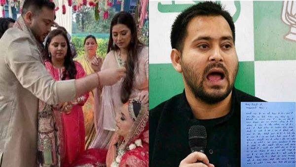 વેલેન્ટાઇન ડે પહેલા તેજસ્વિ યાદવને 'પિંકી'એ લખ્યો લેટર, 