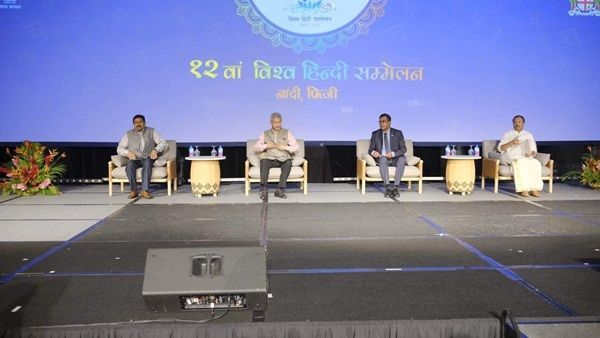 ભારતીય સમુદાયના લોકોને પણ સંબોધિત કર્યા