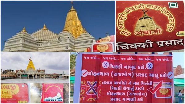 અંબાજીનો મોહનથાળનો પ્રસાદ ચાલુ રાખવાનો સરકારનો નિર્ણય, આખરે સરકારને ભક્તો સામે જૂકવુ પડ્યુ