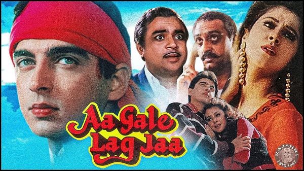 આ ગલે લગ જા