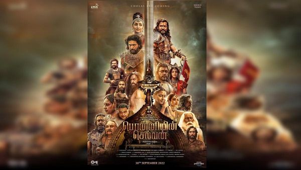 પાંચ ભાષાઓમાં રિલીઝ થશે પાંચ ભાષાઓમાં રિલીઝ થશે