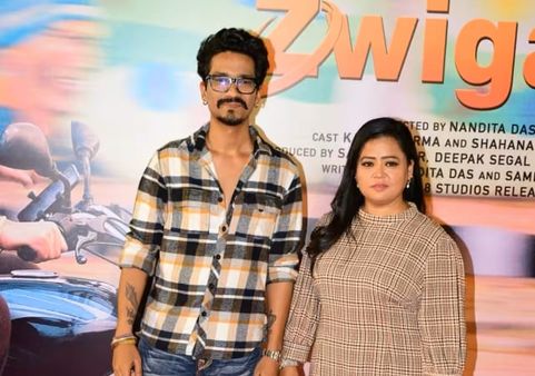 ભારતી સિંહ પતિ સાથે પહોંચી ભારતી સિંહ પતિ સાથે પહોંચી