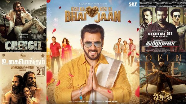 Bollywood Upcoming Movies : કિસી કા ભાઇ કિસી કી જાન સાથે રિલીઝ થશે આ પાંચ ફિલ્મો