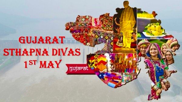 ગુજરાત ગૌરવ દિવસની રાજ્ય કક્ષાની ઉજવણી જામનગર ખાતે કરાશે, થીમ આધારિત વિશેષ દિવસોની ઉજવણી કરાશે