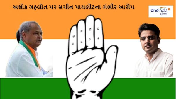 અશોક ગહલોત પર સચીન પાયલોટના ગંભીર આરોપ, જાણો જન સંઘર્ષ યાત્રાનો પ્લાન