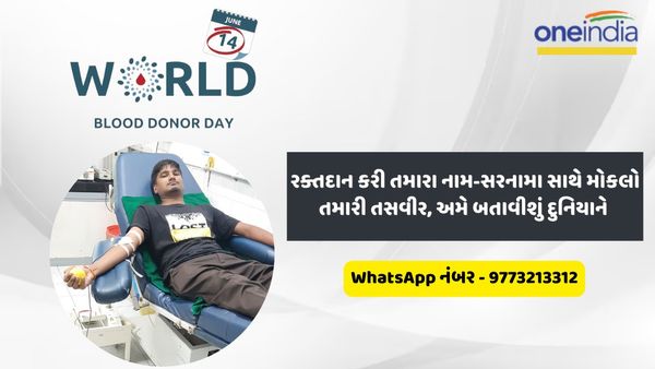નામ - હરદેવ રાઠોડ