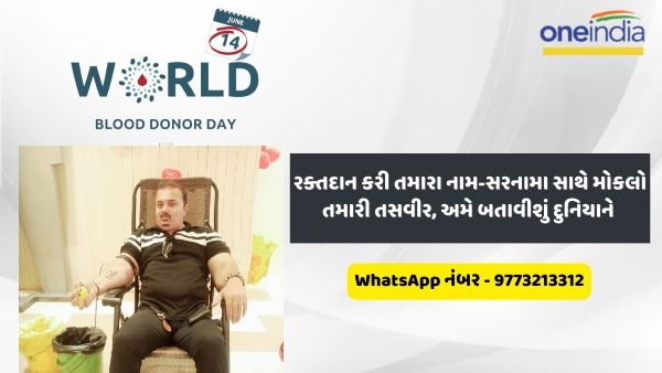 નામ - હિરેન ઠક્કર