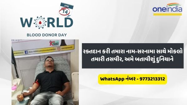 નામ - હની પટેલ