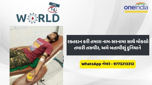 નામ - રાઠોડ જગદીશ