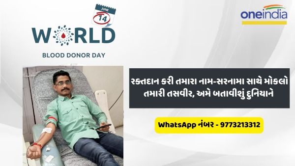 નામ - જિજ્ઞેશ સતિષ પટેલ