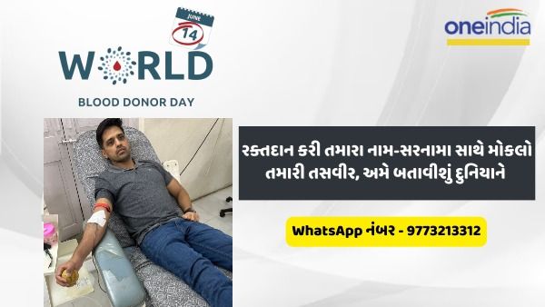 નામ - નેહલ કે પટેલ