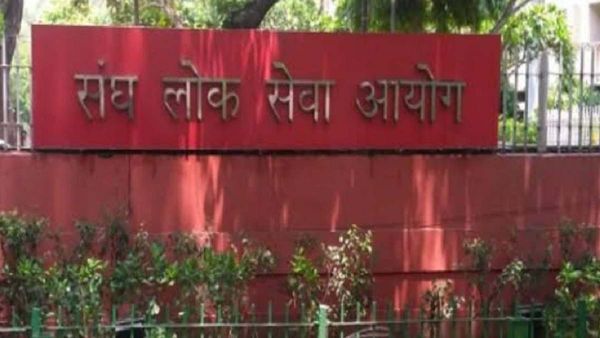 હિંસા પ્રભાવિત મણિપુરમાં યુપીએસસી અને ઇપીએફઓ પરીક્ષાના કેન્દ્ર બદલવામાં આવ્યા