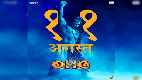 Oh My God 2 : આ દિવસે રિલીઝ થશે ઓહ માય ગોડ 2, જાણો ફિલ્મ સાથે જોડાયેલી ખાસ વાતો