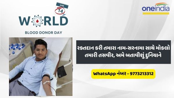 નામ - પાર્થ વાઘેલા