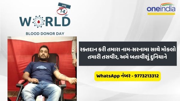 નામ - રાકેશ વાણિયા