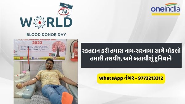 નામ - સંદિપ પટેલ