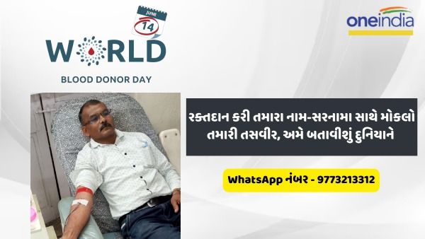 નામ - સતિષ એસ પટેલ