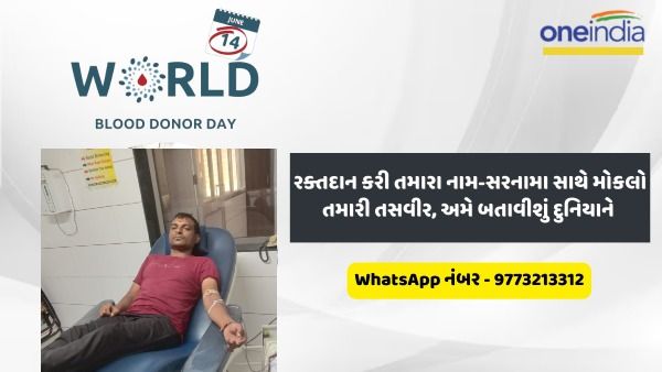 નામ - રાજેન્દ્રભાઇ સોનગ્રા