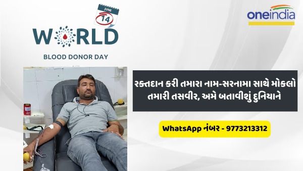 નામ - મકવાણા જયેશ
