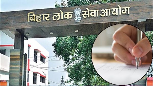 BPSCની વેબસાઇટ થઇ ક્રેશ, 20 કલાકથી ફોર્મ ભરવામાં આવી રહી છે મુશ્કેલી, વધી શકે છે અરજીની તારીખ