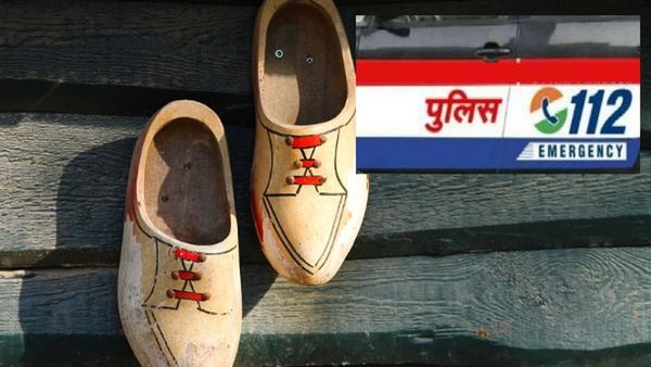 જૂતા ખોવાયા તો વ્યક્તિએ પોલીસને ઈમરજન્સી નંબર પર ફોન કર્યો, જાણો એવુ તો શું ખાસ હતું જૂતામાં?