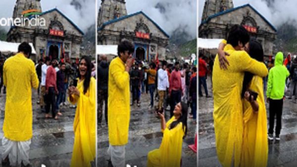 Kedarnath Dham: જાણીતા બ્લોગર્સને પ્રપોઝ અને વીંટી પહેરાવાનો વીડિયો થયો વાયરલ, સોશિયલ મીડિયા પર લોકો થયા ગુસ્સ