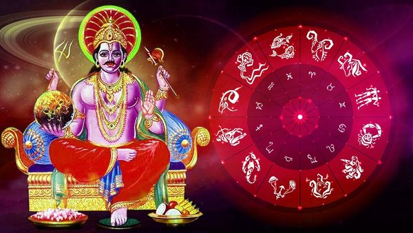 કેન્દ્ર ત્રિલોક રાજયોગથી કોઇના થશે લગ્ન, તો કોઇને કરશે માલામાલ, ત્રણ રાશિને થશે લાભ