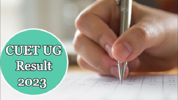 CUET UG Result 2023: 5685 ઉમેદવારોએ અંગ્રેજીમાં 100 ટકા માર્કસ મેળવ્યા, અહીં ચેક કરો રિઝલ્ટ