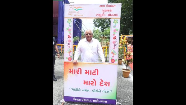 મારી માટી મારો દેશ’ અભિયાનમાં રાજ્યના ૧૩ લાખથી વધુ રાષ્ટ્રભક્તો જોડાયા