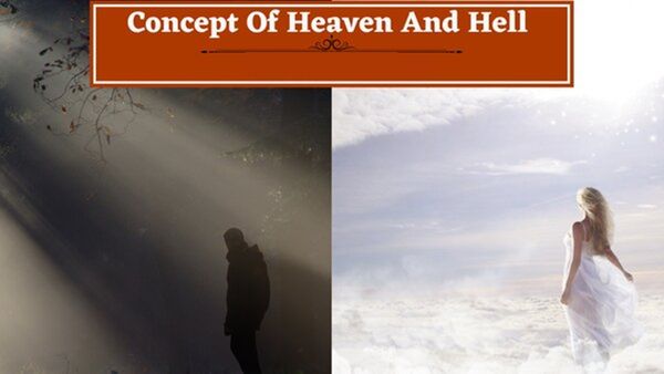 Life After Death Experiences : એક દુનિયા એવી જ્યાં છે સ્વર્ગ અને નર્ક, જાણો શું કહે છે લેટેસ્ટ રિસર્ચ?