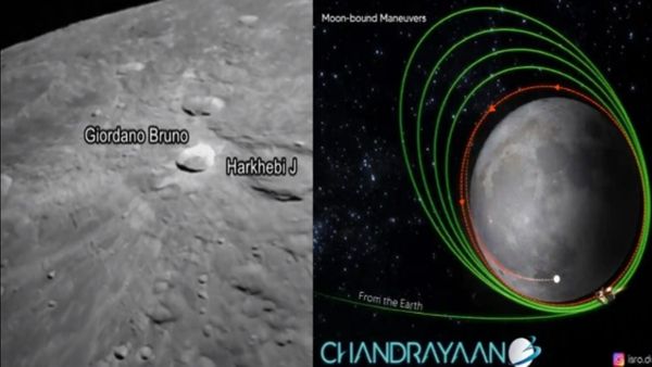 Chandrayaan-3: ચંદ્રના ખુણા પરથી વિક્રમ લેન્ડરે મોકલી પૃથ્વીની નવી તસવીર, જુઓ