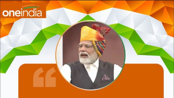 Independence Day 2023: પીએમ મોદીએ 10મી વાર લાલ કિલ્લા પરથી દેશને કર્યુ સંબોધન, જાણો તેમના ભાષણની મોટી વાતો