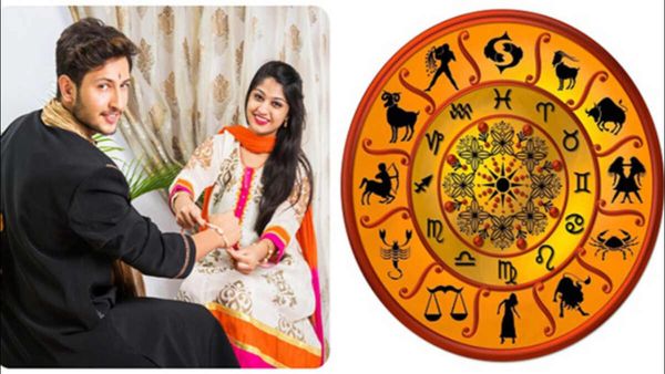 Raksha Bandhan 2023: 200 વર્ષ પછી રક્ષાબંધન પર બનશે અનોખો સંયોગ, આ 3 રાશિઓનુ ચમકશે નસીબ