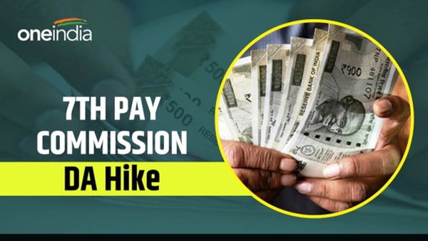 7th Pay Commission: મોંઘવારી ભથ્થામાં થશે 3 ટકાનો વધારો, જાણો કેટલો વધશે તમારો પગાર?
