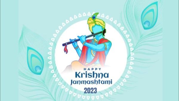 Janmashtami 2023: જન્માષ્ટમી મનાવાશે રાત્રિવ્યાપિનીના દિવસે, 6 કે 7 સપ્ટેમ્બર, ક્યારે રાખશો વ્રત?