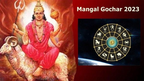 Mangal Gochar 2023 : મંગળ થશે અસ્ત, જાણો તમારી રાશિ પર કેવો થશે પ્રભાવ?