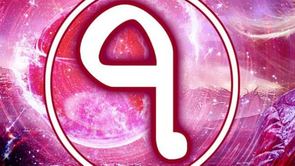 Numerology, Radix 9 : જાણો કેવા હોય છે 9, 18 અને 27 તારીખે જન્મેલા લોકો, કેવું રહેશે 2024?