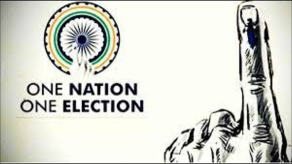 One Nation One Election પર લૉ કમિશને બોલાવી બેઠક ઘણા મહત્વના મુદ્દાઓ પર થશે ચર્ચા