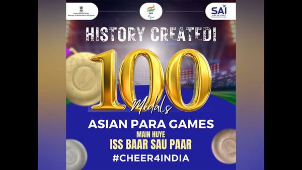 Asian Para Games 2023: ભારતે રચ્યો ઈતિહાસ, ચીનના એશિયન પેરા ગેમ્સમાં 100 મેડલોનો આંકડો કર્યો પાર