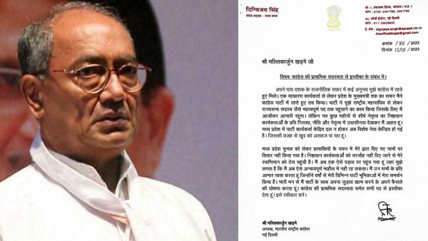 Fact- Check: શું દિગ્વિજય સિંહે કોંગ્રેસમાંથી રાજીનામું આપી દીધું?