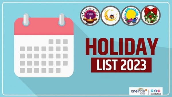 November 2023 Bank Holidays list: નવેમ્બરમાં 15 દિવસ બેંક રહેશે બંધ, જાણો હોલીડે લીસ્ટ