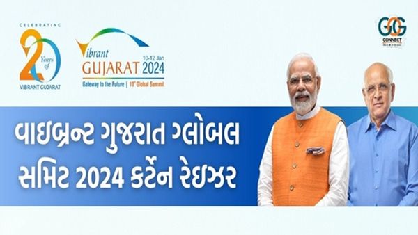 6 ઓક્ટોબરે નવી દિલ્હીમાં યોજાશે વાઇબ્રન્ટ ગુજરાત ગ્લોબલ સમિટ 2024 કર્ટેન રેઇઝર યોજાશે