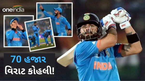 World Cup 2023, IND vs SA: એક નહીં બે નહીં પણ સ્ટેડિયમમાં જોવા મળશે 70 હજાર કોહલી, જાણો કારણ