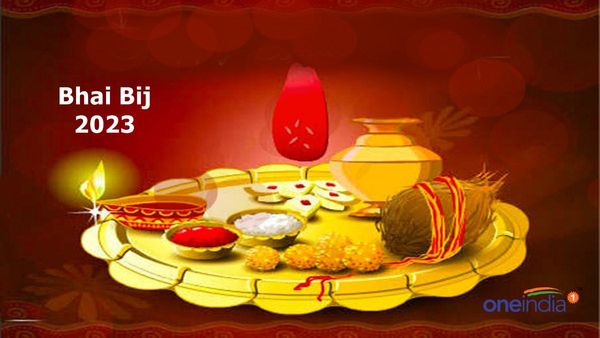 Bhai Bij 2023: ભાઇ બીજ પર બનશે શુભ યોગ, અક્ષય ફળ મેળવવા કરો આ કામ