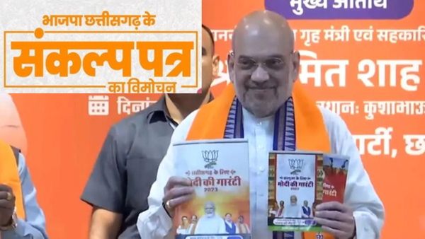 chhattisgarh assembly election 2023: છત્તીસગઢ વિધાનસભાની ચૂંટણી માટે ભાજપે જાહેર કર્યો મેનિફેસ્ટો