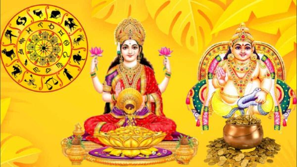 Dhanteras 2023: ધનતેરસ પર બન્યો દુર્લભ સંયોગ, આ રાશિઓને મળશે ધન્વંતરિ-લક્ષ્મીના આશીર્વાદ