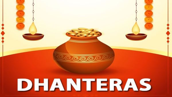 Dhanteras 2023: ધન તેરસ પર બનશે ઘણા શુભ યોગ, 5 રાશિઓ પર થશે ધનવર્ષા